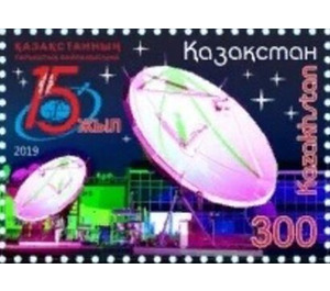 15th Anniversary of Kazakhstan Space Agency - Kazakhstan 2019 - 300