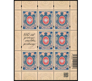160th Anniversary of First Polish Postage Stamp, Sheet - Poland 2020