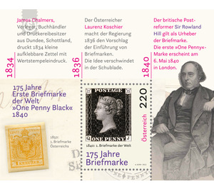 175 years Briemfmarke  - Austria / II. Republic of Austria 2015