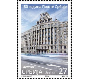 180th Anniversary of Serbia Postal Service - Serbia 2020 - 27