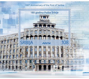 180th Anniversary of Serbia Postal Service - Serbia 2020
