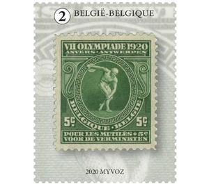 1920 Antwerp Olympics - Belgium 2020 - 2