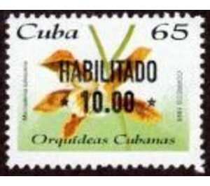 1995 Orchid Issue Overprinted HABILITADO & New Value - Caribbean / Cuba 2021