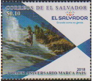 1st Anniversary of the El Salvador Mark of Quality - Central America / El Salvador 2018 - 0.10