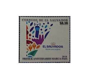 1st Anniversary of the El Salvador Mark of Quality - Central America / El Salvador 2018 - 0.10