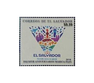 1st Anniversary of the El Salvador Mark of Quality - Central America / El Salvador 2018 - 0.10