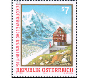 200 years  - Austria / II. Republic of Austria 2000 - 7 Shilling