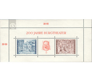 200 years Burgtheater Vienna  - Austria / II. Republic of Austria 1976