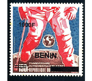 2009 Overprints & Surcharges - West Africa / Benin 2009