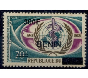 2009 Overprints & Surcharges - West Africa / Benin 2009 - 300