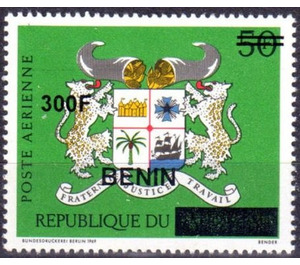 2009 Overprints & Surcharges - West Africa / Benin 2009 - 300