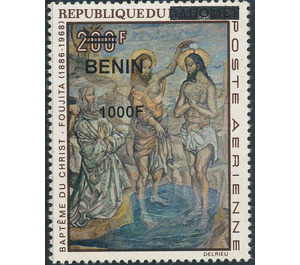 2009 Overprints & Surcharges - West Africa / Benin 2009