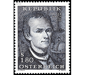 200th anniversary of death  - Austria / II. Republic of Austria 1966 - 1.80 Shilling