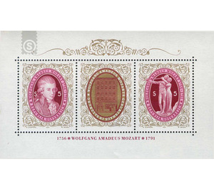 200th anniversary of death Wolfgang Amadeus Mozart  - Austria / II. Republic of Austria 1991