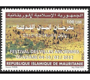 2012 Festival Of Ancient Cities, Wadan - West Africa / Mauritania 2012 - 100