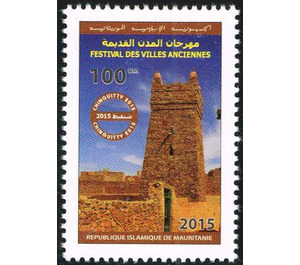 2015 Festival of Ancient Cities, Shinqit - West Africa / Mauritania 2015 - 100
