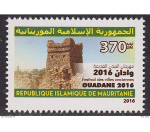 2016 Festival of Ancient Cities, Wadan - West Africa / Mauritania 2016 - 370