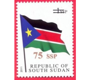 2017 Surcharge on 2011 Flag Stamp - East Africa / South Sudan 2017 - 75