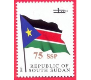 2017 Surcharge on 2011 Flag Stamp - East Africa / South Sudan 2017 - 75