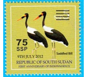 2017 Surcharge on 2012 Birds of South Sudan Stamp - East Africa / South Sudan 2017 - 50