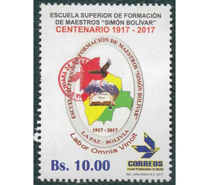 2018 Revalidation Overprints on Previous Issues - South America / Bolivia 2018 - 10