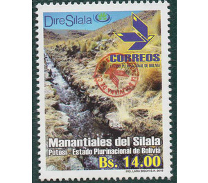 2018 Revalidation Overprints on Previous Issues - South America / Bolivia 2018 - 14