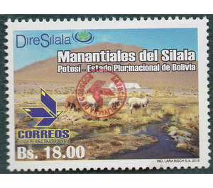 2018 Revalidation Overprints on Previous Issues - South America / Bolivia 2018 - 18