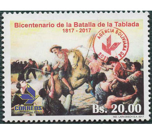 2018 Revalidation Overprints on Previous Issues - South America / Bolivia 2018 - 20