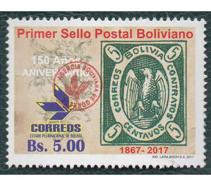 2018 Revalidation Overprints on Previous Issues - South America / Bolivia 2018 - 5