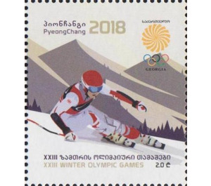 2018 Winter Olympics, PyeongChang S Korea - Georgia 2018 - 2