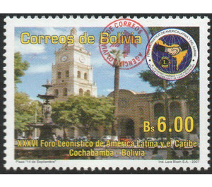 2019 Revalidization Overprints on Previous Issues - South America / Bolivia 2019 - 6