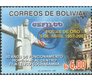 2019 Revalidization Overprints on Previous Issues - South America / Bolivia 2019 - 6