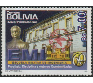 2019 Revalidization Overprints on Previous Issues - South America / Bolivia 2019 - 7