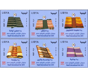 2019 Tripoli International Fair - North Africa / Libya 2019 Set