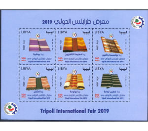 2019 Tripoli International Fair : Textiles - North Africa / Libya 2019