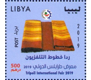 2019 Tripoli International Fair : Textiles - North Africa / Libya 2019 - 500