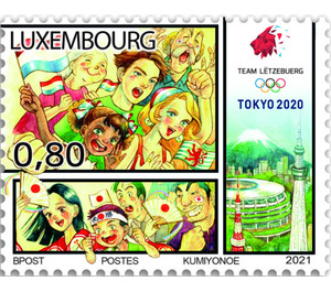 2020 Summer Olympic Games, Tokyo 2021 - Luxembourg 2021 - 0.80