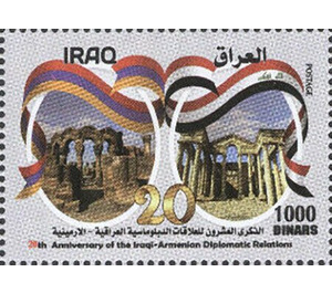 20th Anniversary of Diplomatic Relations with Armenia - Iraq 2020