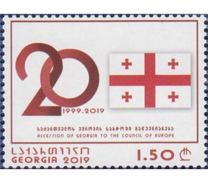 20th Anniversary of Georgia in Council of Europe - Georgia 2019 - 1.50