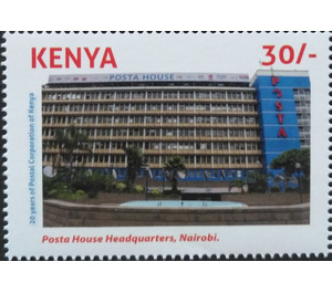 20th Anniversary of Kenya Postal Corporation - East Africa / Kenya 2020 - 30