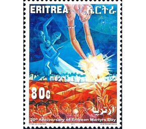 20th Anniversary Of Marthyrs Day - East Africa / Eritrea 2011 - 80