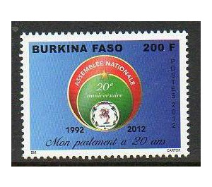 20th Anniversary of the National Assembly of Burkina - West Africa / Burkina Faso 2012 - 200