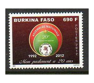 20th Anniversary of the National Assembly of Burkina - West Africa / Burkina Faso 2012 - 690