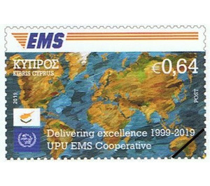 20th Anniversary of UPU EMS Services - Cyprus 2019 - 0.64