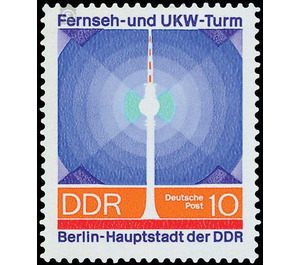 20th years GDR: Opening of the television and VHF tower of the Deutsche Post, Berlin  - Germany / German Democratic Republic 1969 - 10 Pfennig