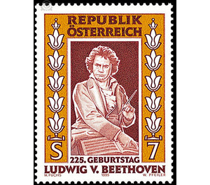 225th birthday  - Austria / II. Republic of Austria 1995 - 7 Shilling