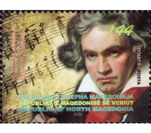 250th Anniversary of Birth of Ludwig von Beethoven - Macedonia 2020 - 144