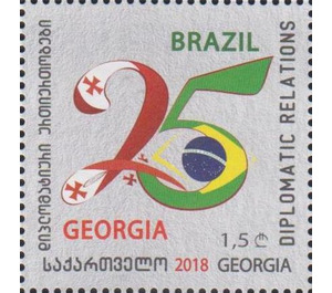 25th Anniversary of Diplomatic Relations With Brazil - Georgia 2018 - 1.50