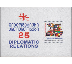25th Anniversary of Diplomatic Relations with Outside World - Georgia 2018