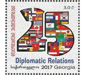 25th Anniversary of Diplomatic Relations with Outside World - Georgia 2018 - 3